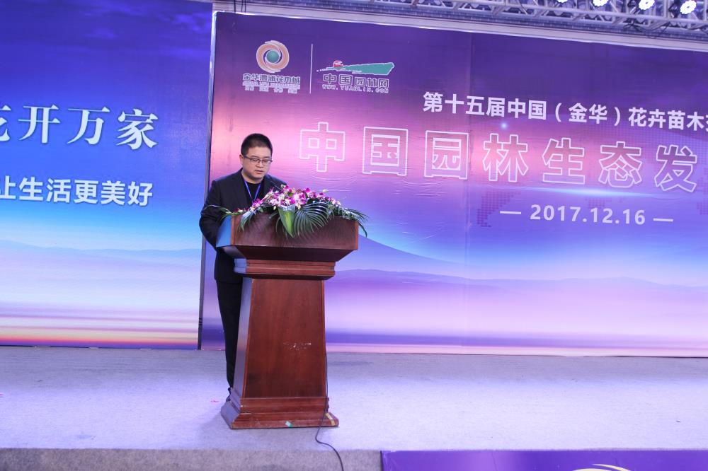 主旨论坛1.jpg