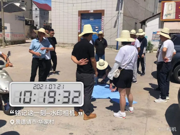 微信图片_20210823095634.png 微信图片_20210823095634.png