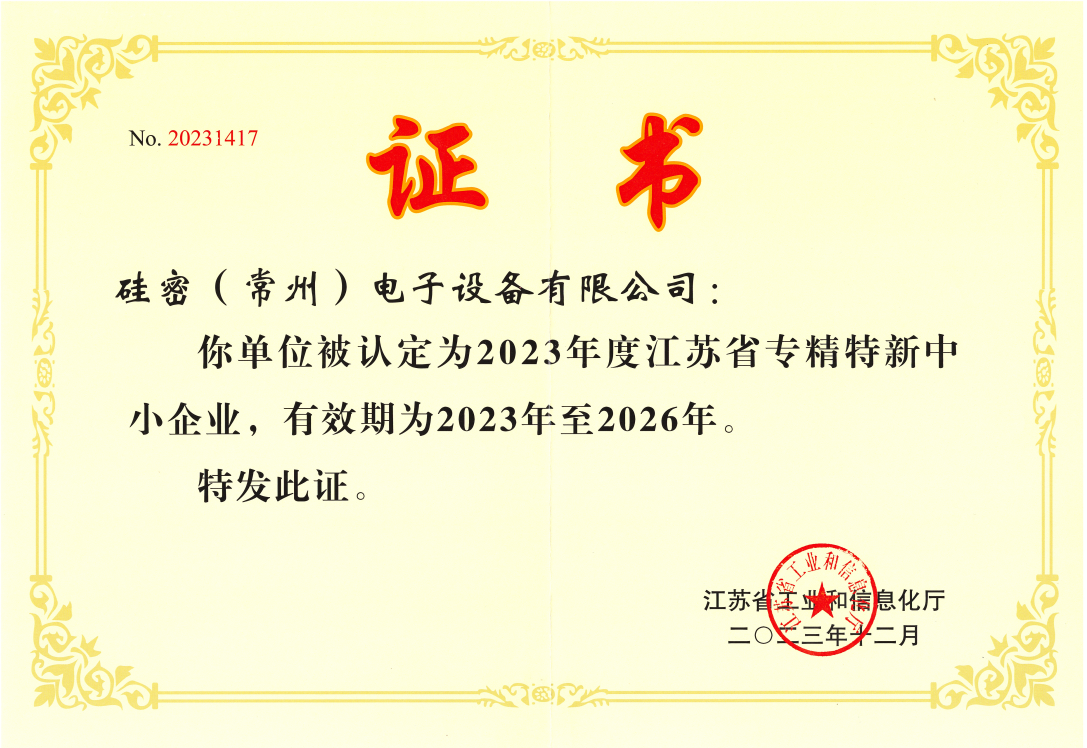 企业微信截图_17119340907801.png 企业微信截图_17119340907801.png